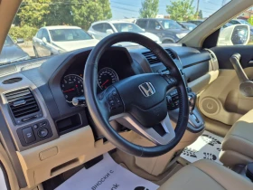 Honda Cr-v 2.0i 150k.s.AUT 4x4 PANORAMA - 17900 лв. - 66222136 7