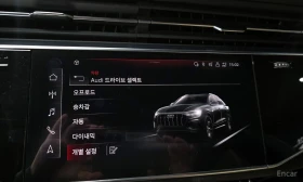 Audi Q8 ���������* �������* 360 ������* HEADUP | Mobile.bg � ����� ������ 13