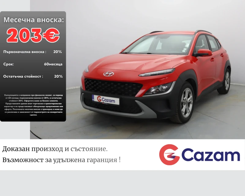 Hyundai Kona LANE ASSIST / CAMERA / DIGITAL