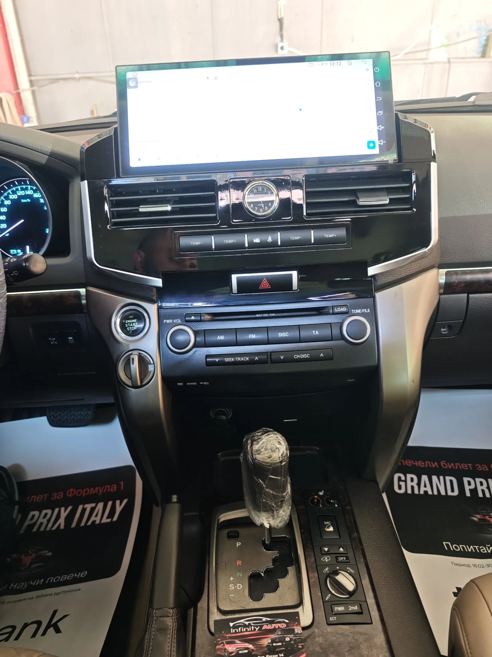 Toyota Land cruiser 4.5D, 7-места, ФЕЙС, КАМЕРА, ПОДГРЕВ, ФУЛ! , снимка 12 - Автомобили и джипове - 54598906