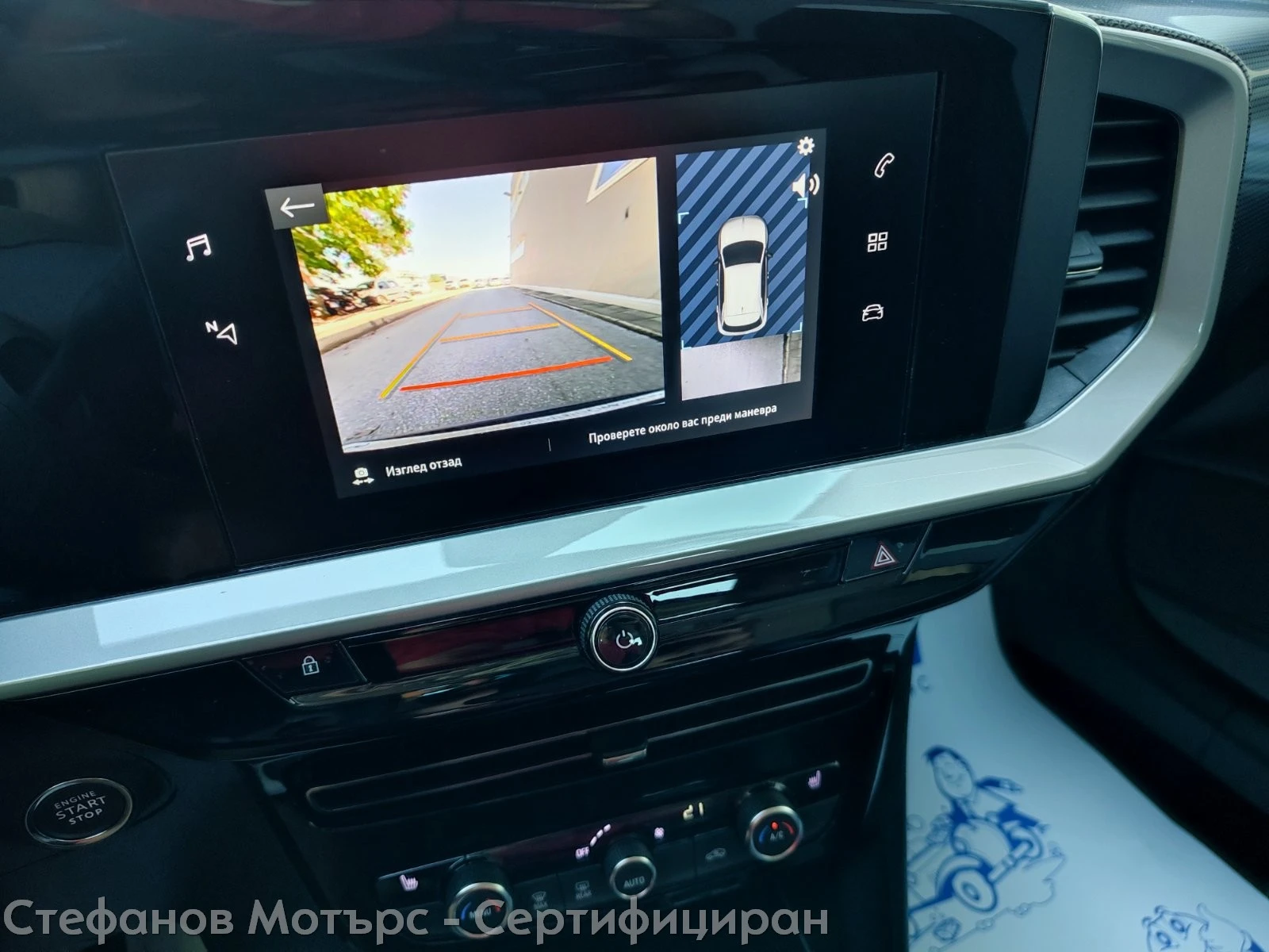 Opel Mokka Edition 1.2 Turbo (130hp) AT8, снимка 15 - Автомобили и джипове - 55707080