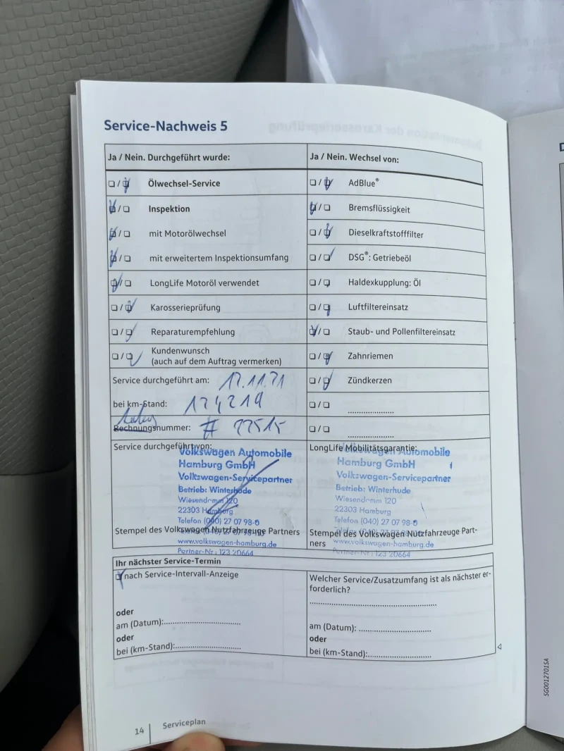 VW T6 2.0/MAXI/KLIMA/РЕАЛНИ КМ 100%/КАМЕРА, снимка 12 - Бусове и автобуси - 51462008