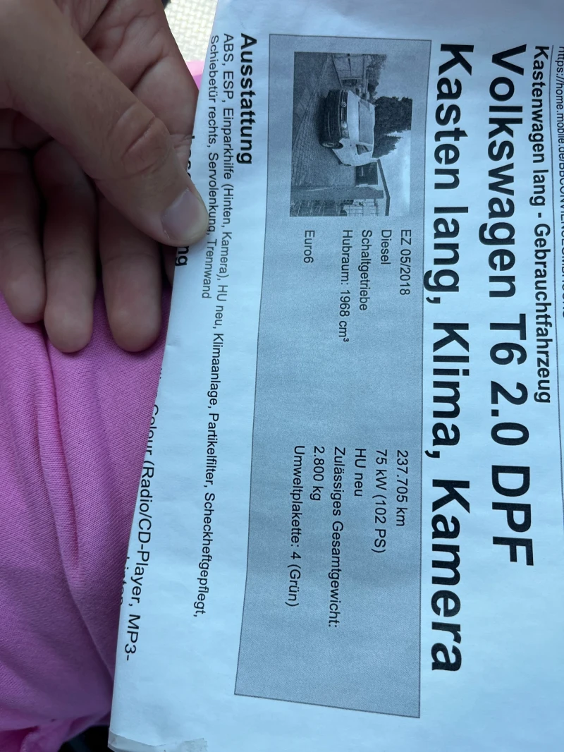 VW T6 2.0/MAXI/KLIMA/РЕАЛНИ КМ 100%/КАМЕРА, снимка 13 - Бусове и автобуси - 51462008