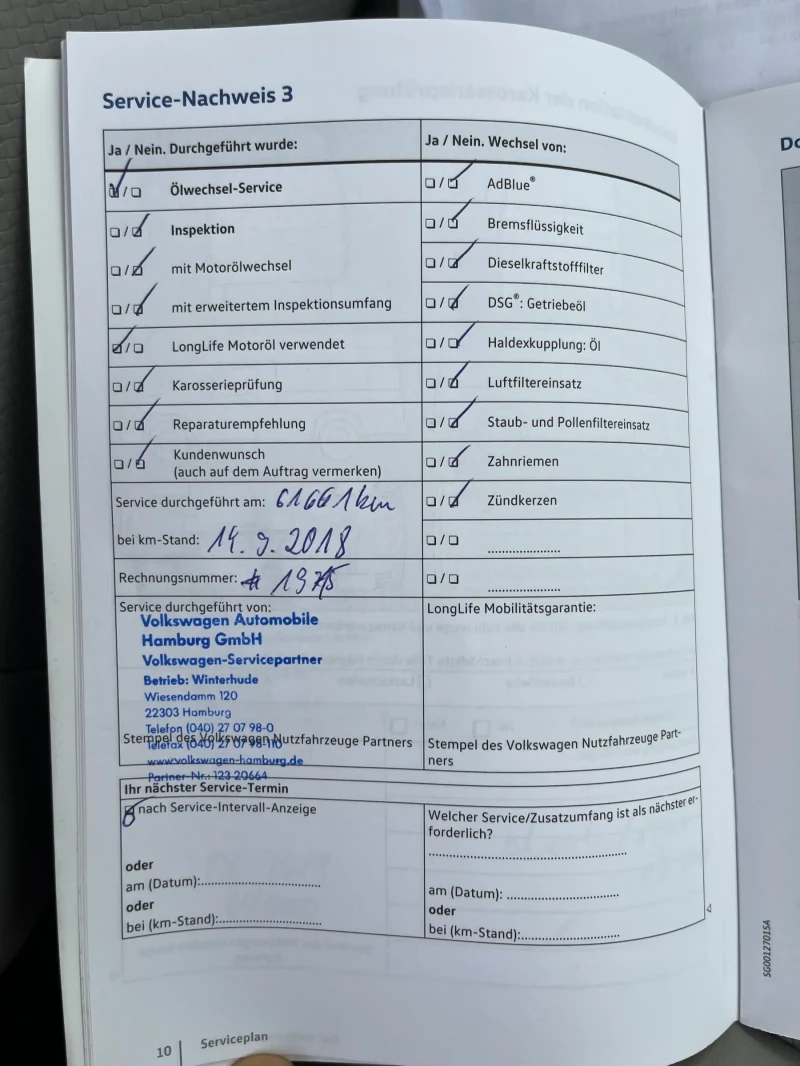 VW T6 2.0/MAXI/KLIMA/РЕАЛНИ КМ 100%/КАМЕРА, снимка 13 - Бусове и автобуси - 51462008