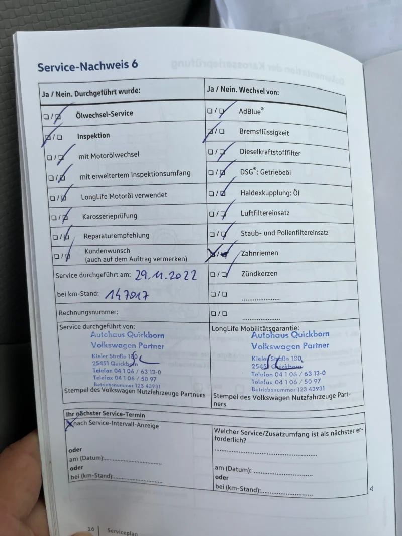 VW T6 2.0/MAXI/KLIMA/РЕАЛНИ КМ 100%/КАМЕРА, снимка 11 - Бусове и автобуси - 51462008