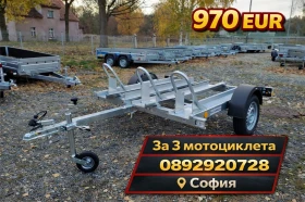 За автомобил Agados Ремарке за 3 мотоциклета Нептун , снимка 1