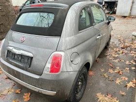 Fiat 500, снимка 4