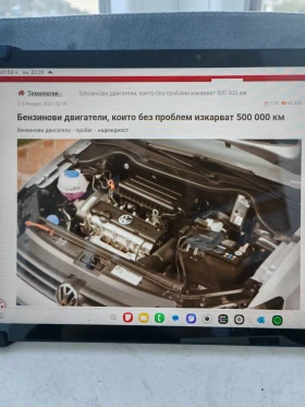 Обява за продажба на VW Polo ~9 100 лв. - изображение 6 | Auto.bg Обява за продажба на VW Polo ~9 100 лв. - изображение 6