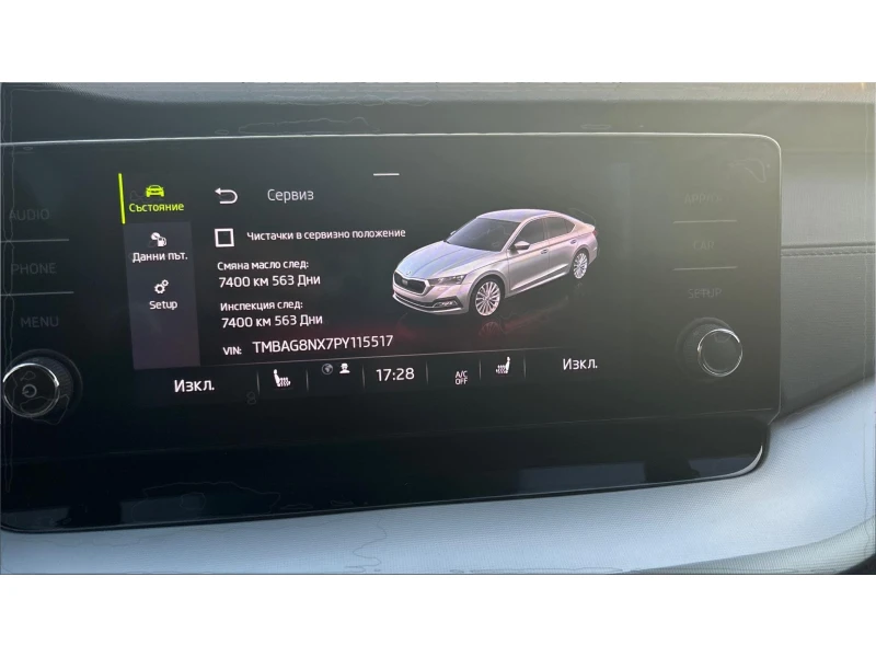 Skoda Octavia 2.0 TDi  M/T, Месечна вноска от 255  , снимка 16 - Автомобили и джипове - 53089219