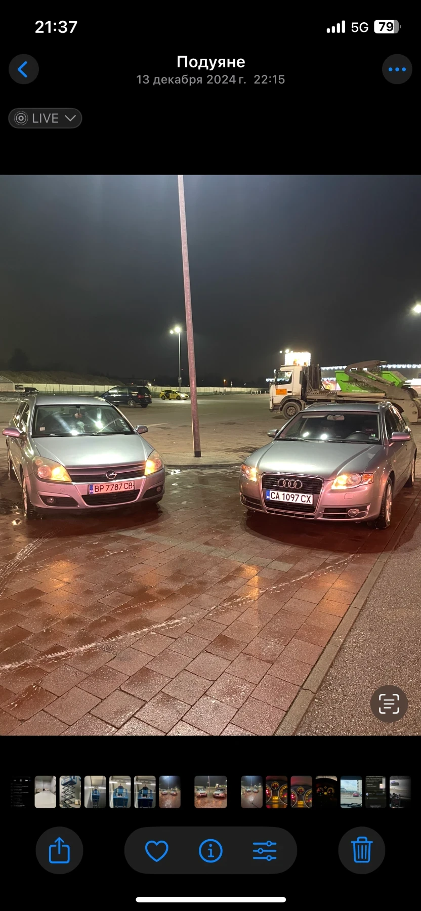 Opel Astra H - изображение 3
