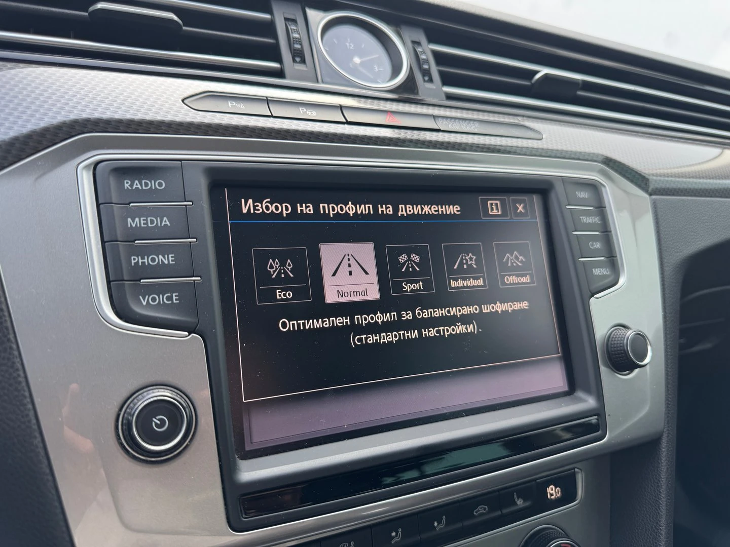 VW Passat 2.0TDI BMT 4MOTION, снимка 16 - Автомобили и джипове - 54618012