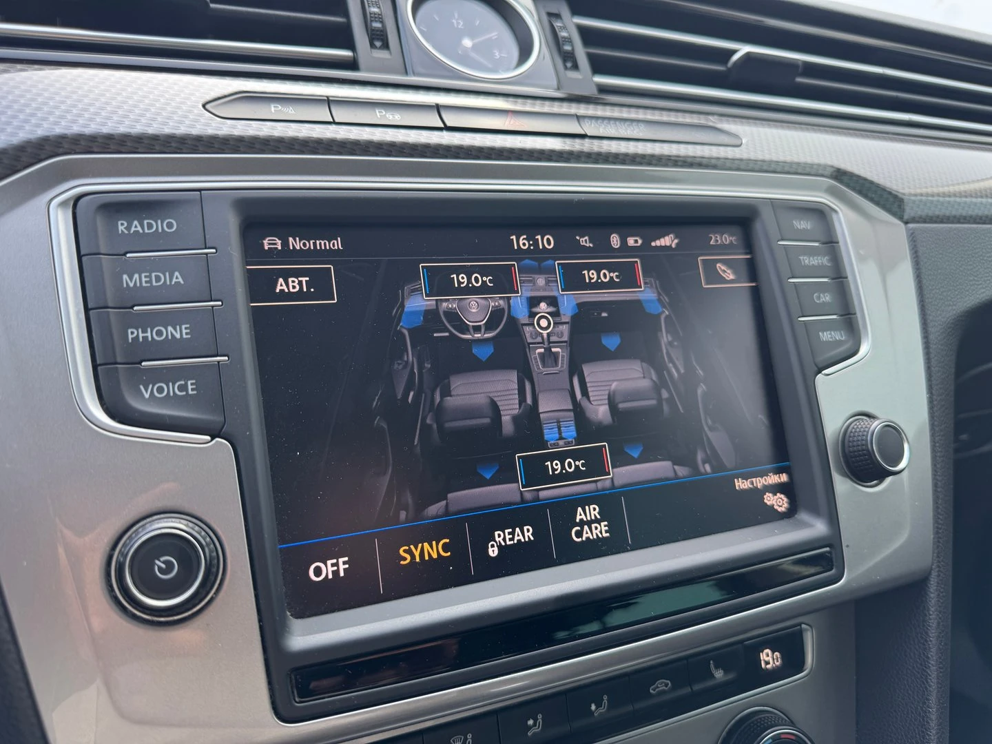VW Passat 2.0TDI BMT 4MOTION, снимка 17 - Автомобили и джипове - 54618012