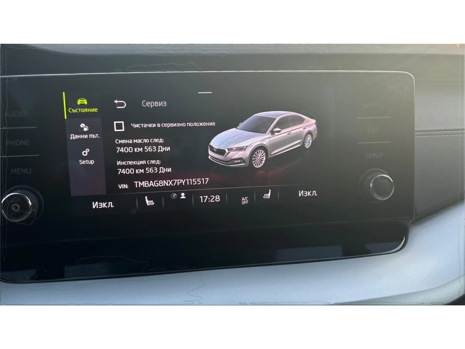 Skoda Octavia 2.0 TDi  M/T, ������� ������ �� 255   | Mobile.bg � ����������� 16