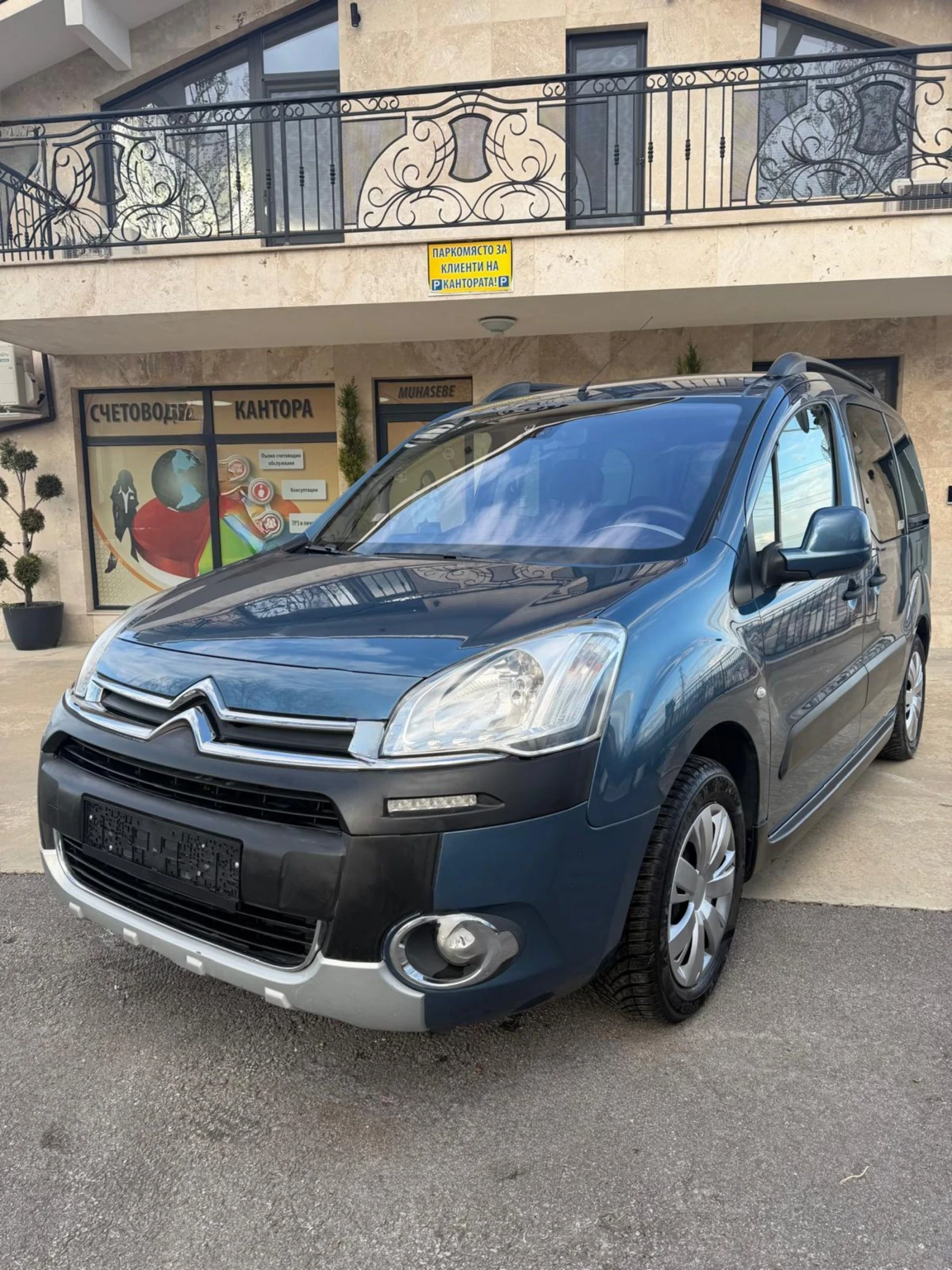 Citroen Berlingo XTR Facelift LED ���� ������  | Mobile.bg � ����������� 1