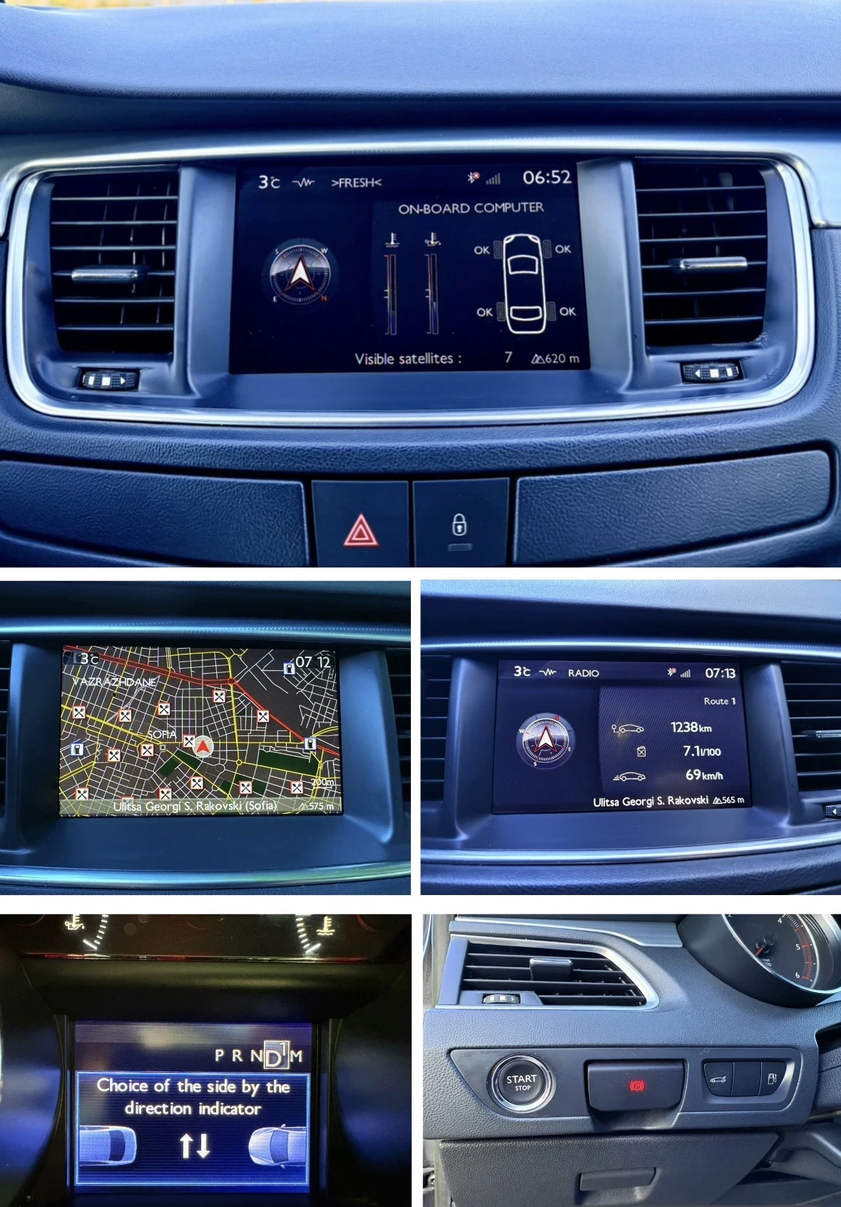 Peugeot 508 GT | 2.2 HDI | 204 HP, снимка 16 - Автомобили и джипове - 54410184