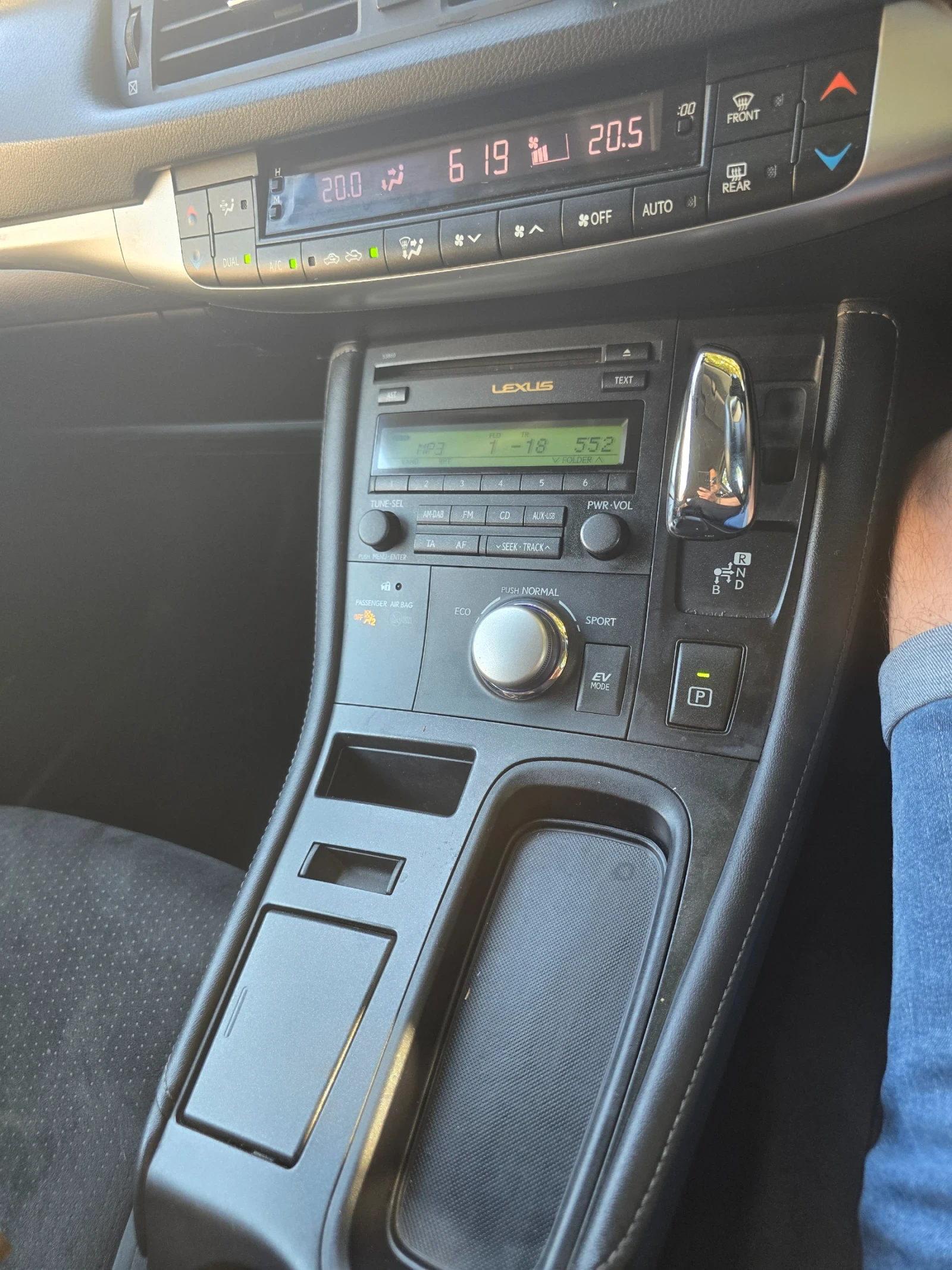 Lexus CT 200h | Mobile.bg � ����������� 8