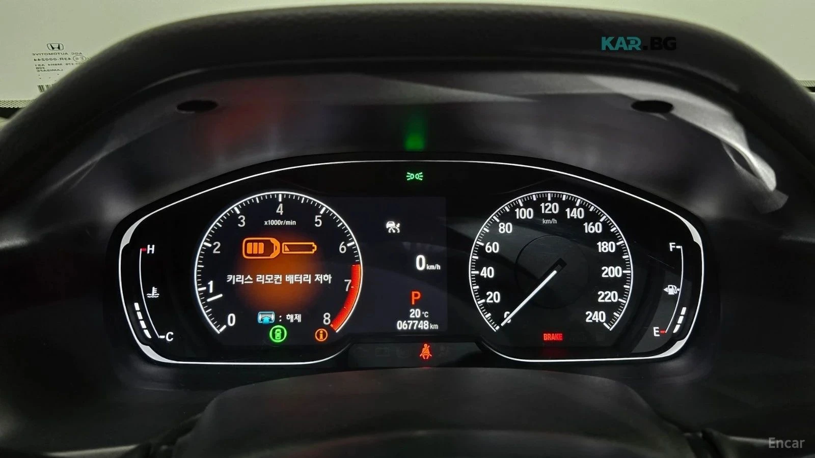 Honda Accord, снимка 8 - Автомобили и джипове - 56706717