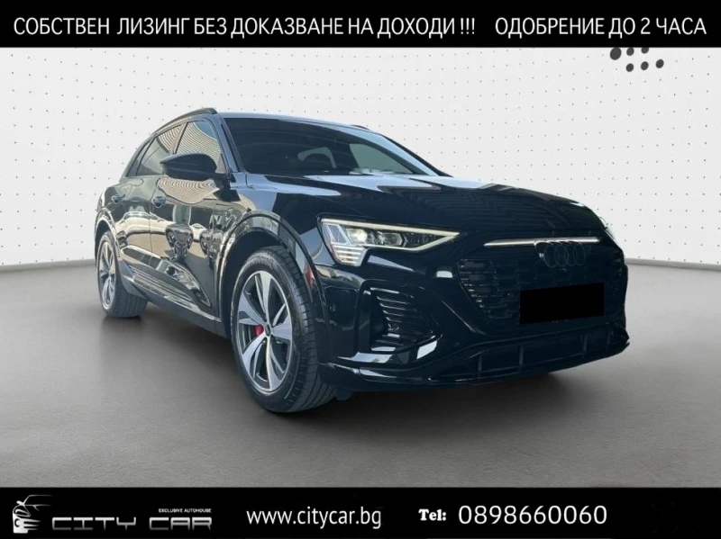 Audi Q8 55 E-TRON/S-LINE/QUATTRO/MATRIX/HEAD UP/360 CAMERA