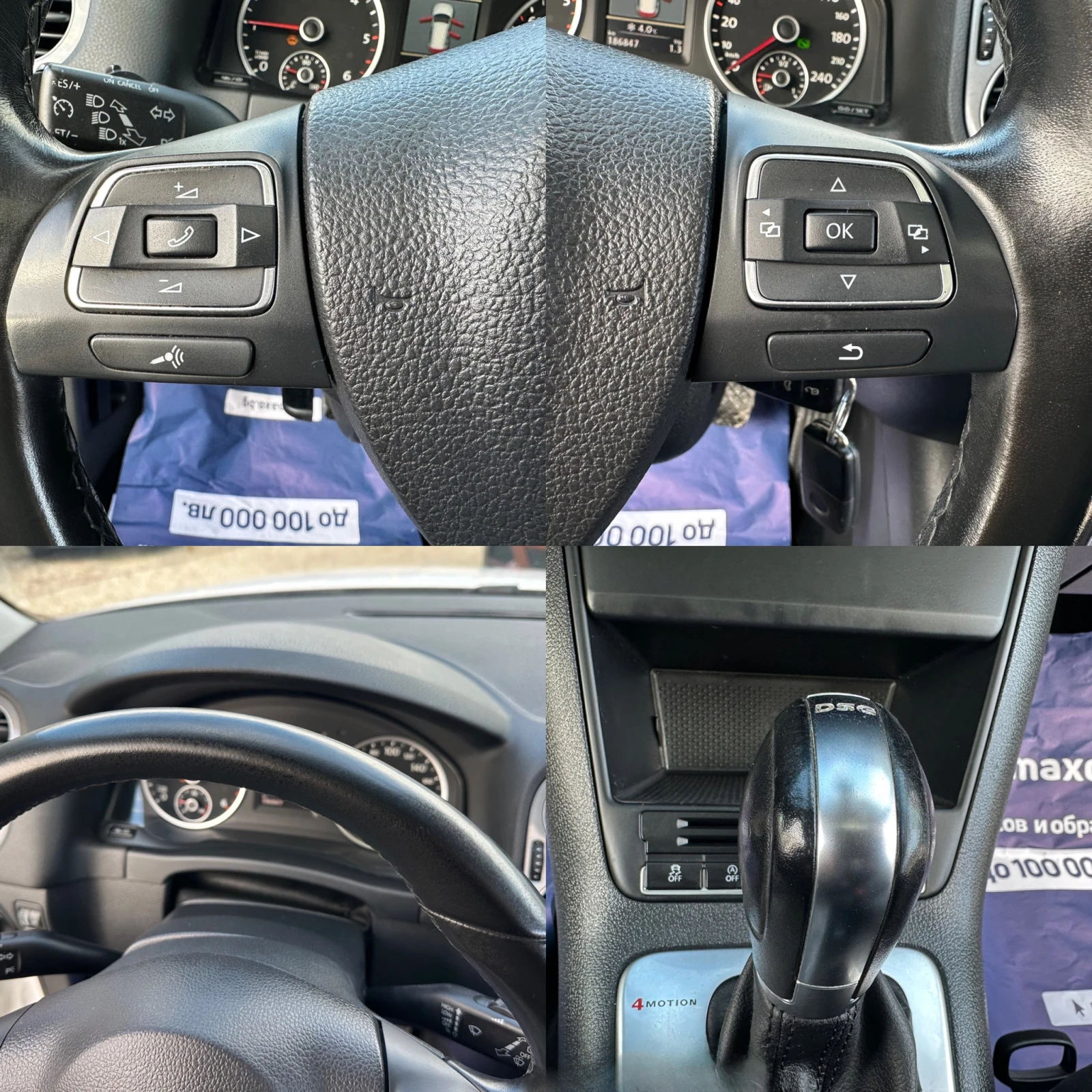 VW Tiguan 2.0TDI 177HP 4-Motion R-Line Panorama | Mobile.bg � ����������� 15