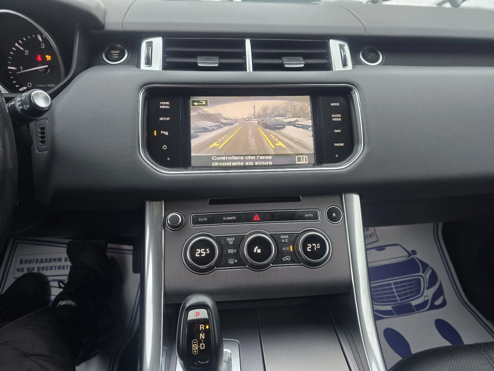 Land Rover Range Rover Sport 3.0D 250�.� 4�4 ��� ���������  | Mobile.bg � ����������� 16