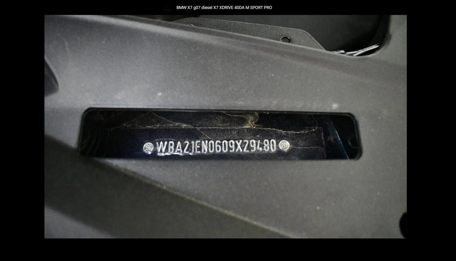 BMW X7 40D / M SPORT / PRO / 7 ����� | Mobile.bg � ����������� 17