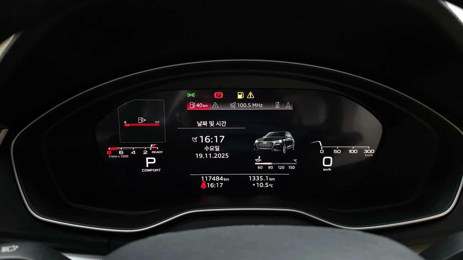 Audi Q5 2022* QUATTRO* PANO* DIGITAL* MATRIX* КРАЙНА ЦЕНА, снимка 7 - Автомобили и джипове - 55087481