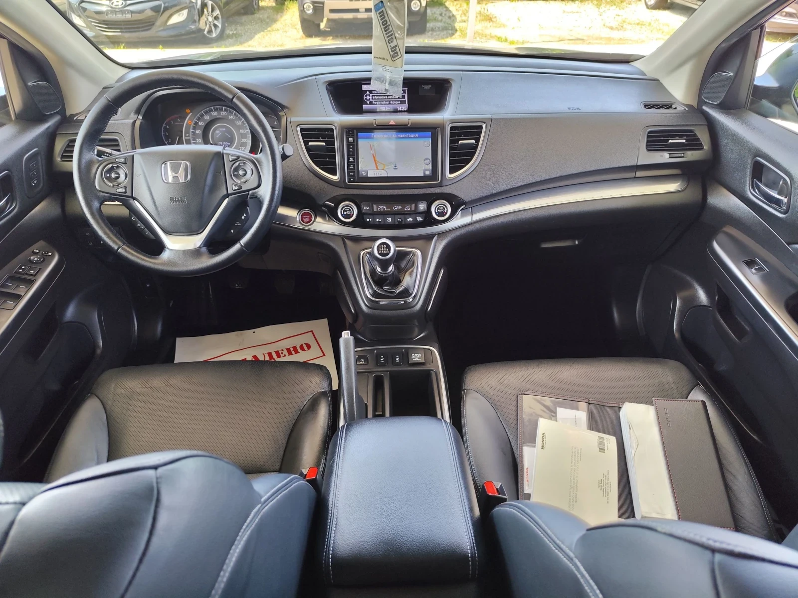 Honda Cr-v 1.6 Executive Plus 2 Швейцария , снимка 6 - Автомобили и джипове - 55149174
