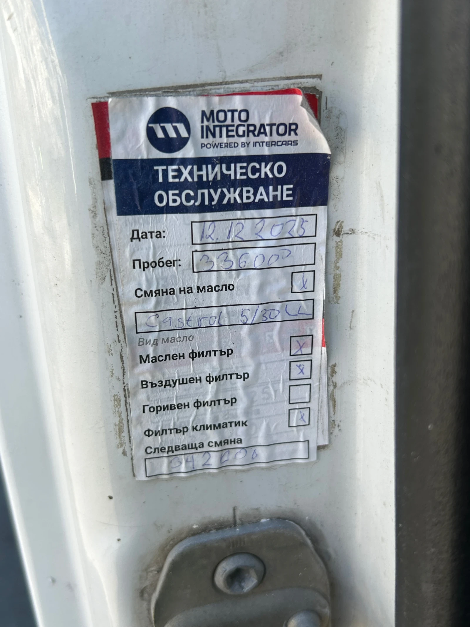 Mercedes-Benz Sprinter 311 CDI, снимка 9 - Бусове и автобуси - 54844683