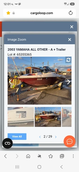 Лодка Yamaha undefined | Auto.bg — изображение 10