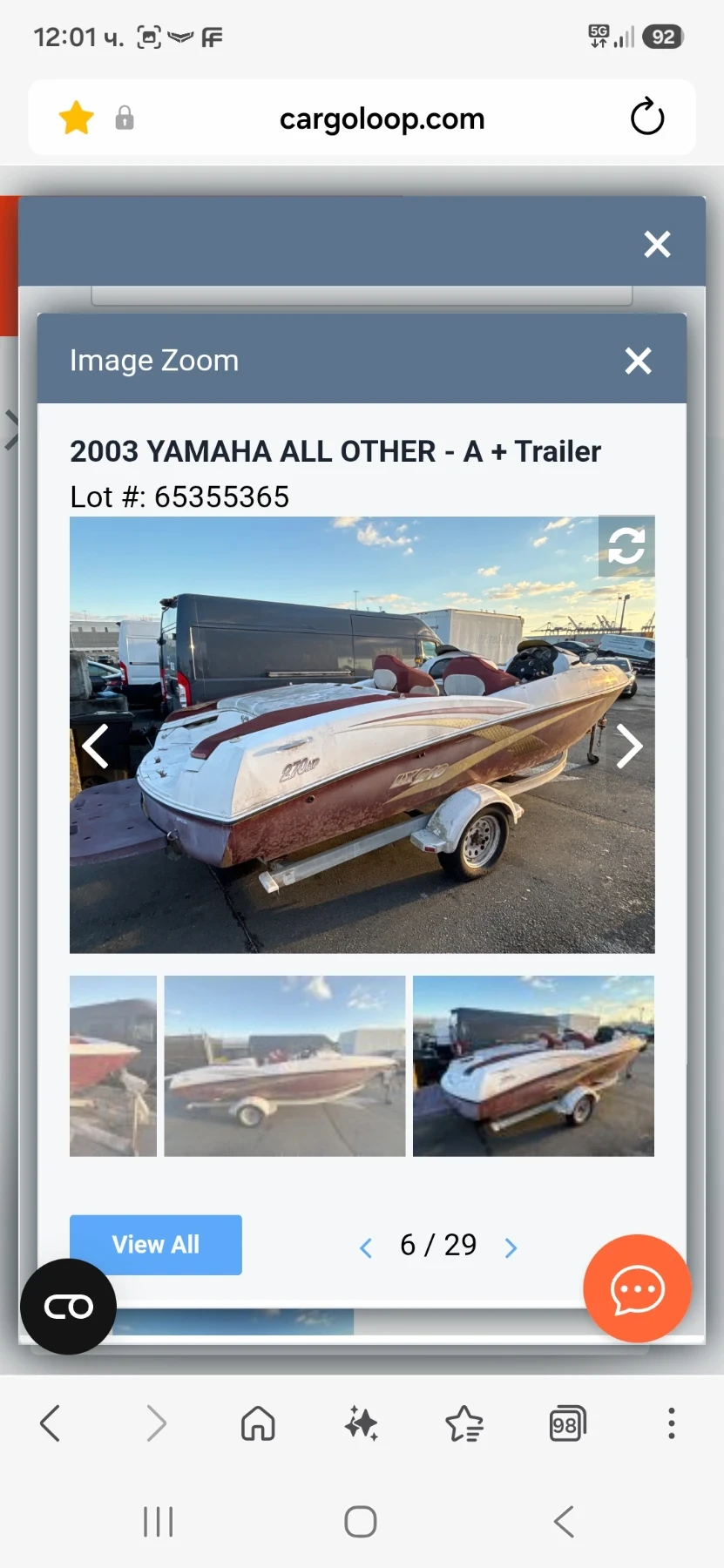 Лодка Yamaha