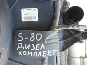 Охладителна система за Volvo S80, снимка 2