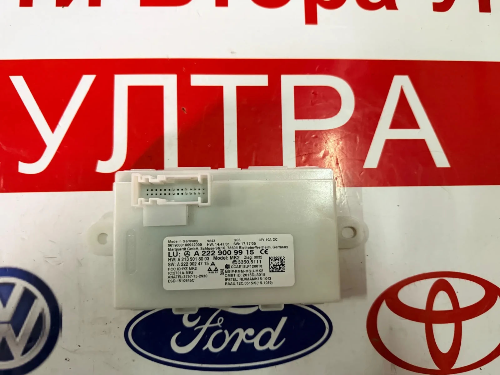 A2229009915 ����� keyless MERCEDES BENZ W205 A 222 900 99 15 HW: A2139018003 SW: A2229024715 | Mobile.bg � ����������� 1