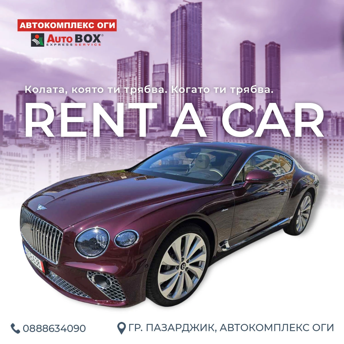 Rent A Car - .  | Mobile.bg   2