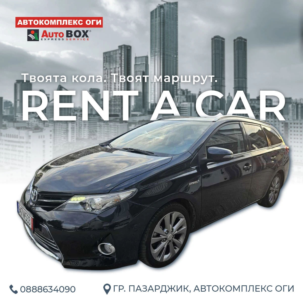 Rent A Car - .  | Mobile.bg   9