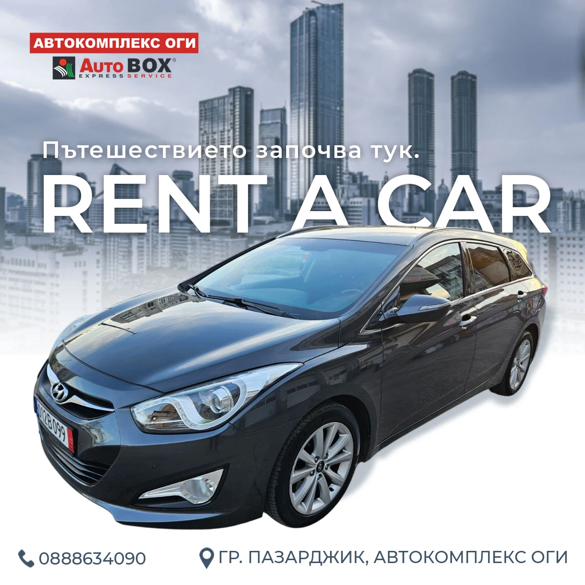 Rent A Car - .  | Mobile.bg   7
