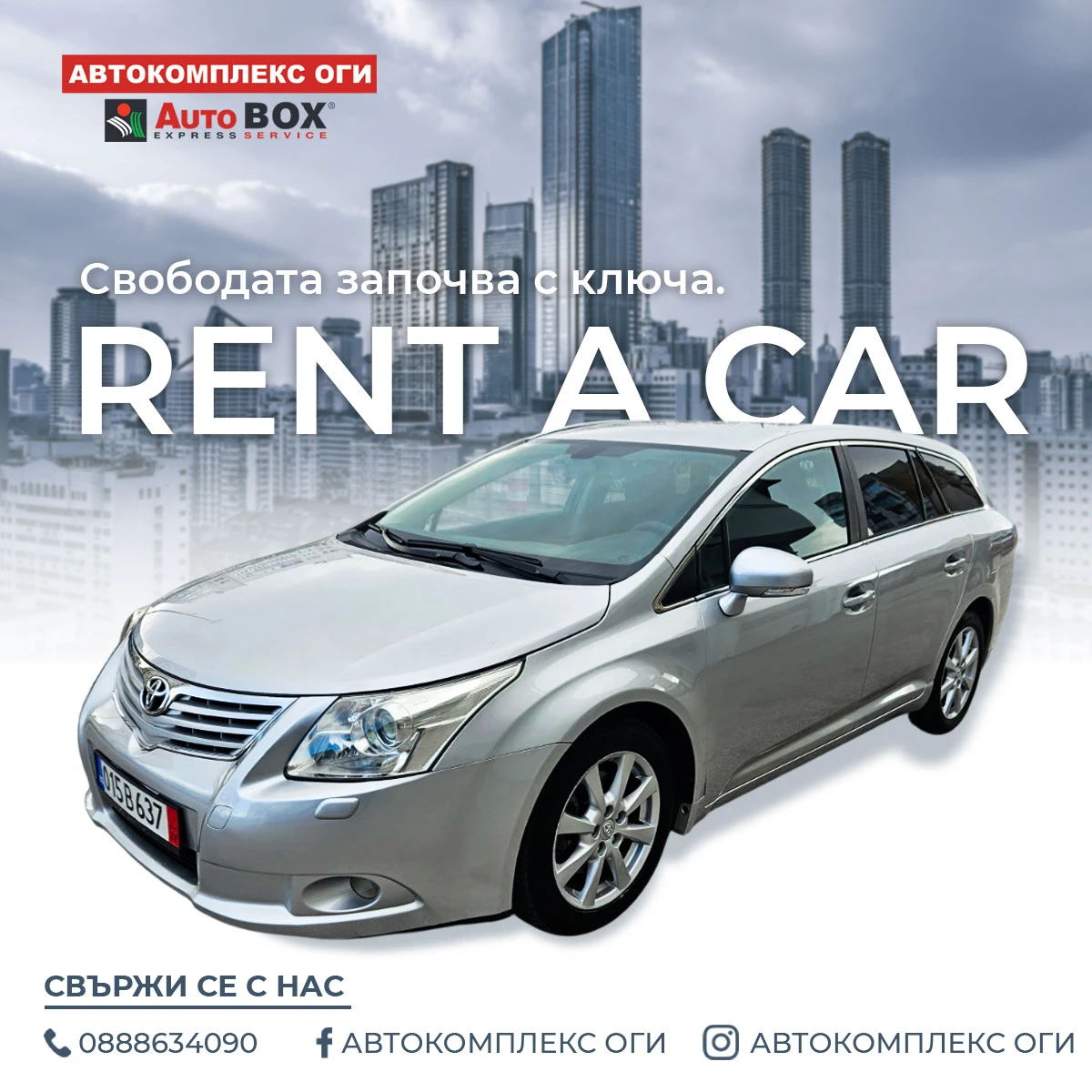 Rent A Car - .  | Mobile.bg   3