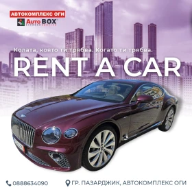     Rent A Car - . 