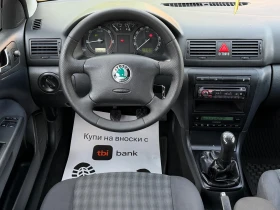 Skoda Octavia 1.9TDi 101к.с * Климатроник* * Face-Lift* , снимка 10
