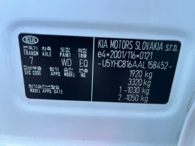 Kia Ceed 1.6 DIESEL, снимка 13