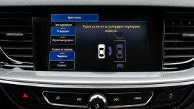 Opel Insignia, снимка 13