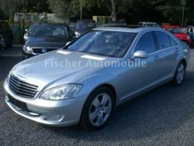 Mercedes-Benz S 500 500i na chasti - [1] 