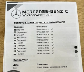 Mercedes-Benz C 200 AMG , Night Paket , Full , 47 хил км - 69990 лв. / 35785.32 € - 61793812 17