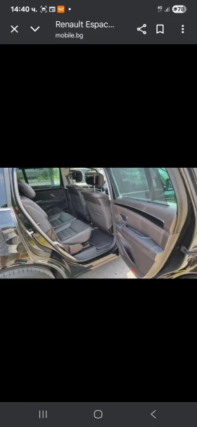 Обява за продажба на Renault Espace Renault Espase 1.6d 160к.с INITIALE 4CONTROL ~13 000 EUR - изображение 4
