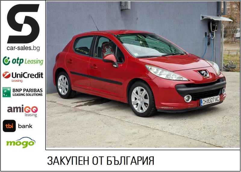 Peugeot 207 1.6 Автоматик от България, снимка 1 - Автомобили и джипове - 48302308