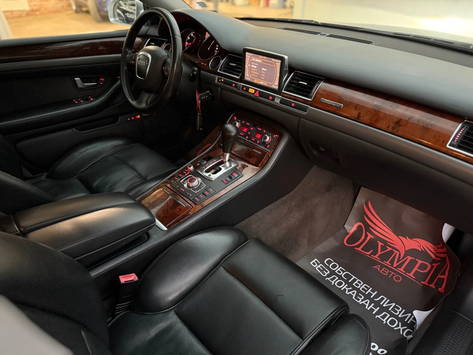 Audi A8 4.2 FSI/LPG 340ps.CarPlay, СОБСТВЕН ЛИЗИНГ/БАРТЕР - изображение 8