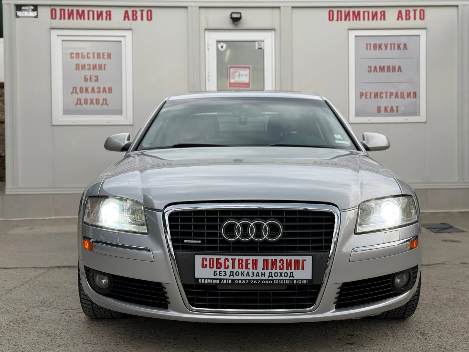 Audi A8 4.2 FSI/LPG 340ps.CarPlay, СОБСТВЕН ЛИЗИНГ/БАРТЕР - изображение 2