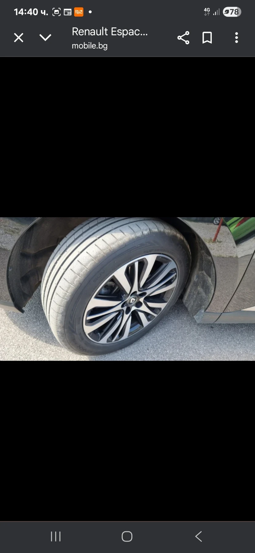 Renault Espace Renault Espase 1.6d 160к.с INITIALE 4CONTROL - изображение 7