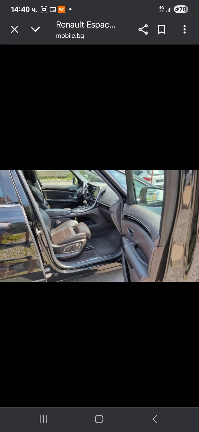 Renault Espace Renault Espase 1.6d 160к.с INITIALE 4CONTROL - изображение 6