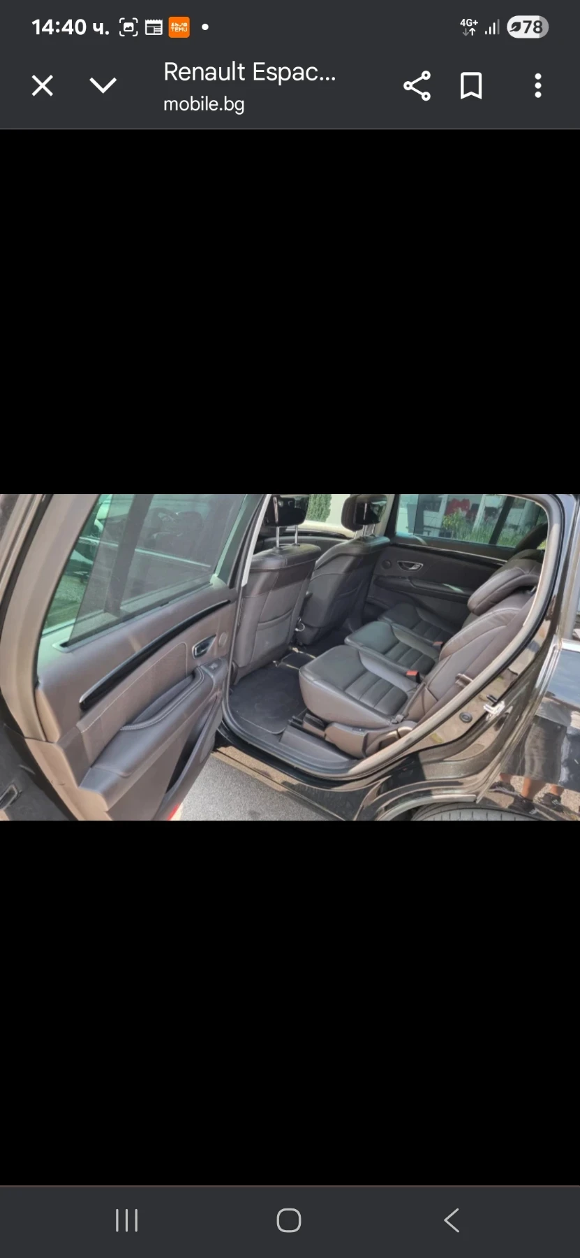 Renault Espace Renault Espase 1.6d 160к.с INITIALE 4CONTROL - изображение 4
