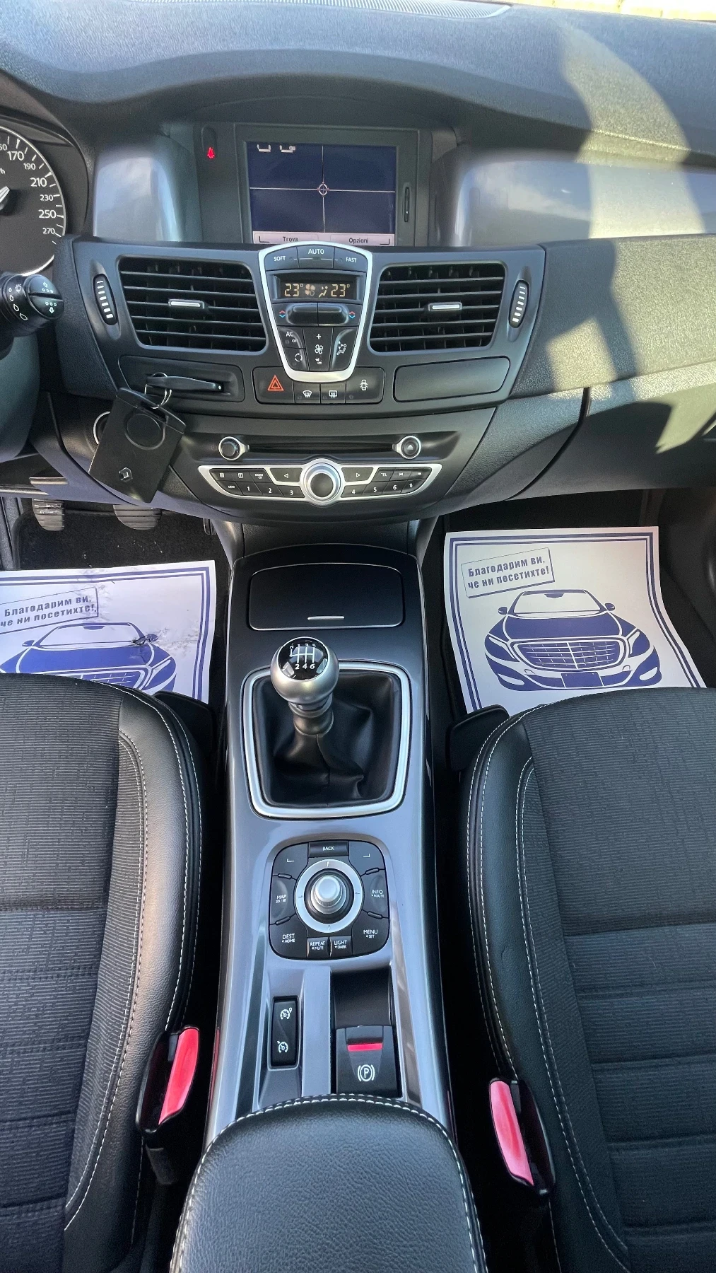 Renault Laguna 2.0 DCI 150к.с. 4 Control - изображение 10